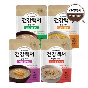 건강백서 영양가득 파우치 80g 강황닭죽/소고기전복죽/인삼삼계탕/황태사골탕